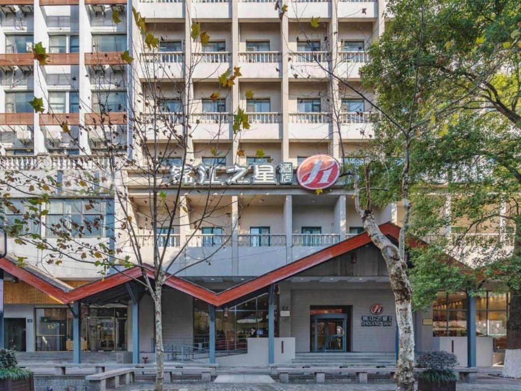 Jinjiang Inn Hangzhou Xihu Avenue Branch Zewnętrze zdjęcie
